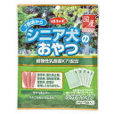 デビフ シニア犬のおやつ 植物性乳酸菌K71配合 100g（20g×5袋） 犬 ドッグフード【HLS_DU】 関東当日便