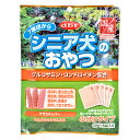 デビフ シニア犬のおやつ グルコサミン・コンドロイチン配合 100g(20g×5袋) 犬 ドッグフード 関東当日便