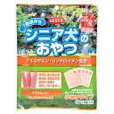 デビフ シニア犬のおやつ グルコサミン コンドロイチン配合 100g（20g×5袋） 犬 ドッグフード【HLS_DU】 関東当日便