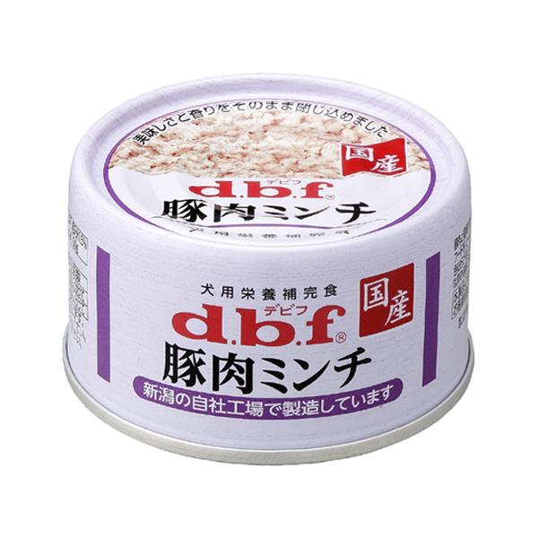 デビフ　豚肉ミンチ　65g　缶詰　犬　ウェットフード　ドッグフード【HLS_DU】　関東当日便