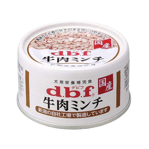 デビフ 牛肉ミンチ 65g×24缶 缶詰 犬 ウェットフード ドッグフード【HLS_DU】 関東当日便