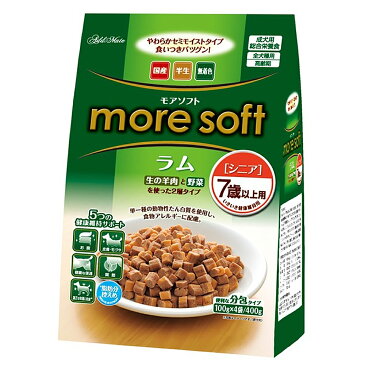 アドメイト　more　soft　モアソフト　ラム　シニア　400g（100g×4袋）　ドッグフード　高齢犬用　関東当日便