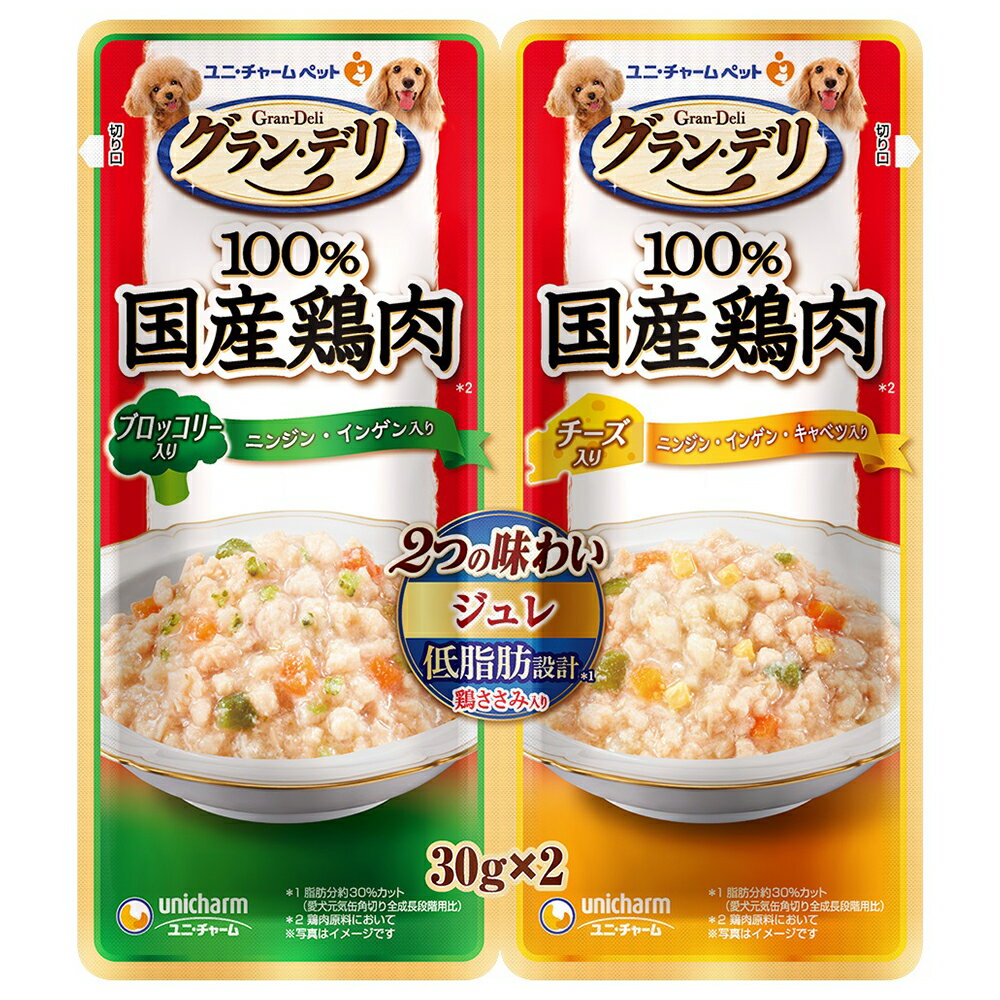 グラン・デリ 2つの味わいパウチ ジュレ 成犬用 ブロッコリー＆チーズ 30g×2 6袋入り 関東当日便