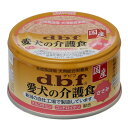 デビフ 愛犬の介護食 ささみ 85g 関東当日便