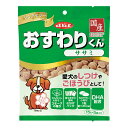 デビフ　おすわりくん　ササミ　75g（15g×5袋）　関東当日便