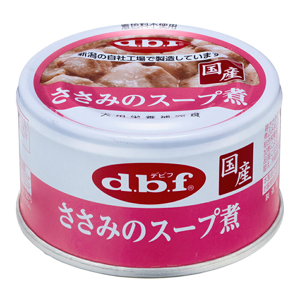 デビフ　ささみのスープ煮　85g　缶