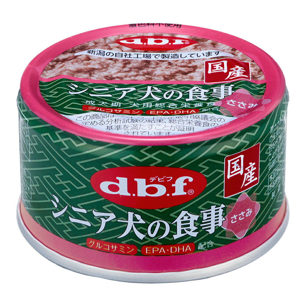 デビフ シニア犬の食事 ささみ 85g 缶詰 犬 ウェットフード ドッグフード【HLS_DU】 関東当日便