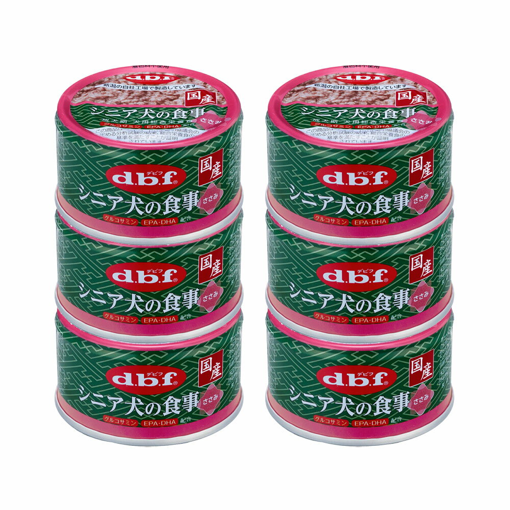 デビフ　シニア犬の食事　ささみ　85g×6　缶詰　犬　ウェットフード　ドッグフード　関東当日便 chanet-11180491 charm 楽天市場店 パッケージ画像