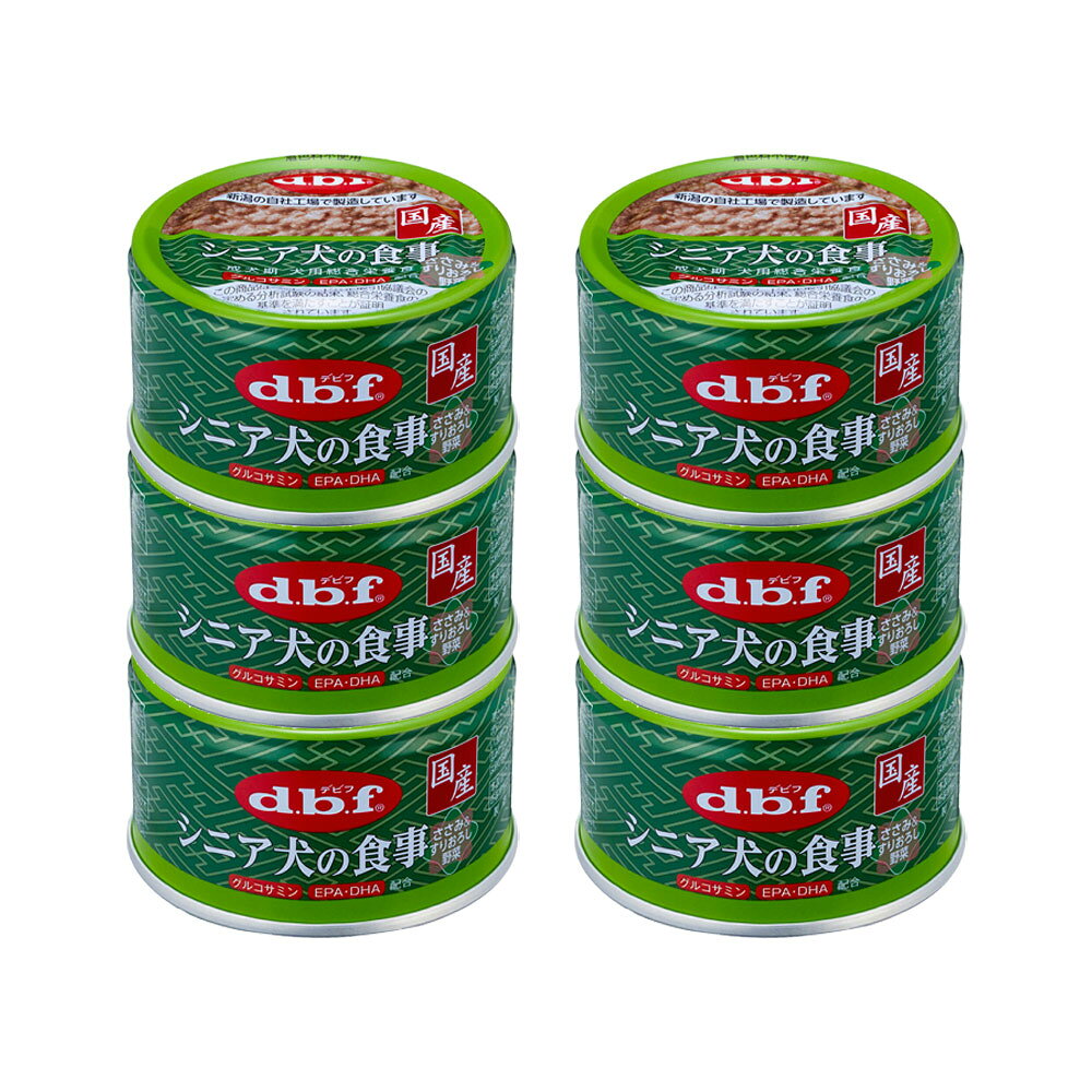 楽天市場】デビフ シニア犬の食事 ささみ＆すりおろし野菜 85gの通販