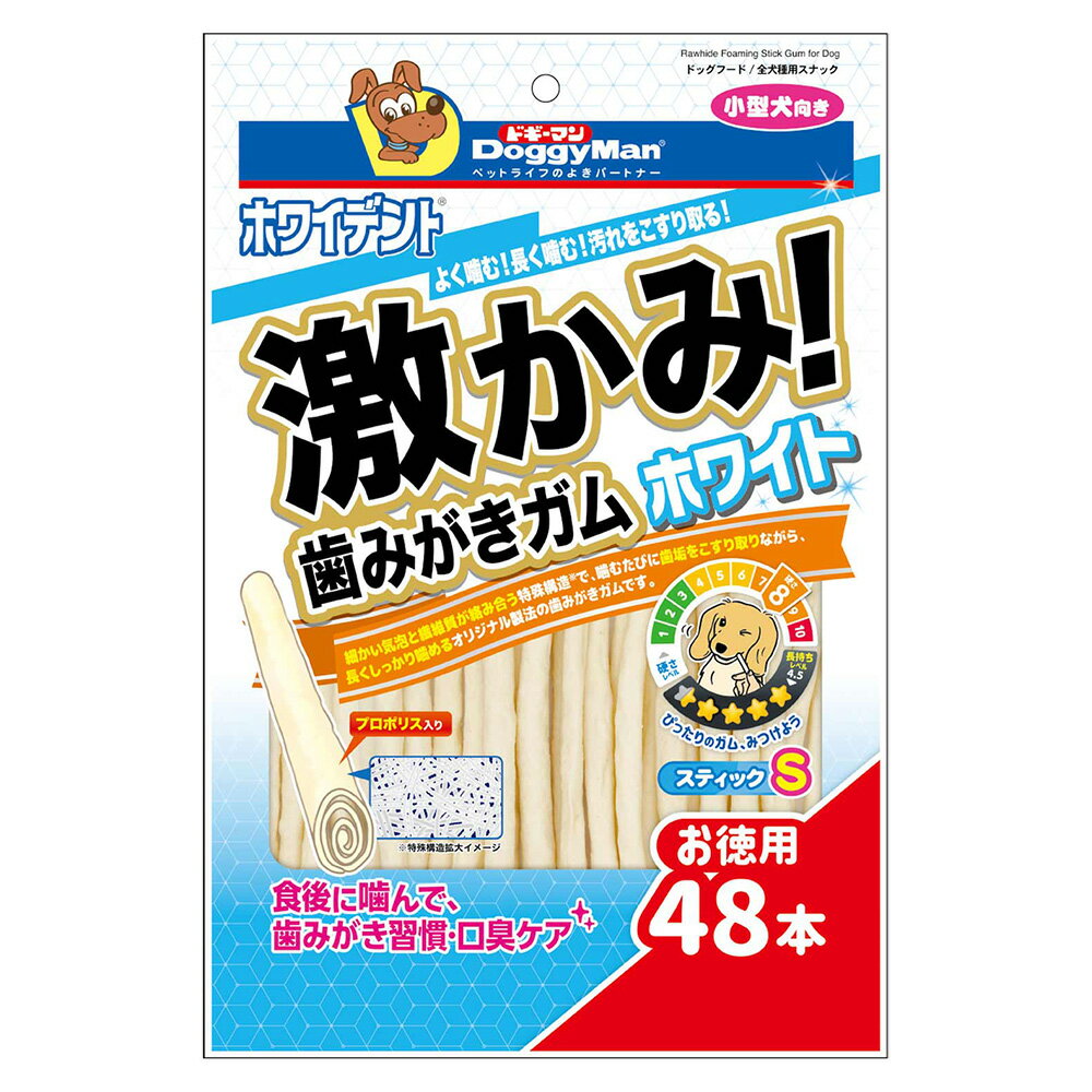 樂天商城 - ドギーマン　ホワイデント　激かみ！歯みがきガム　ホワイト　スティックS　48本　関東当日便