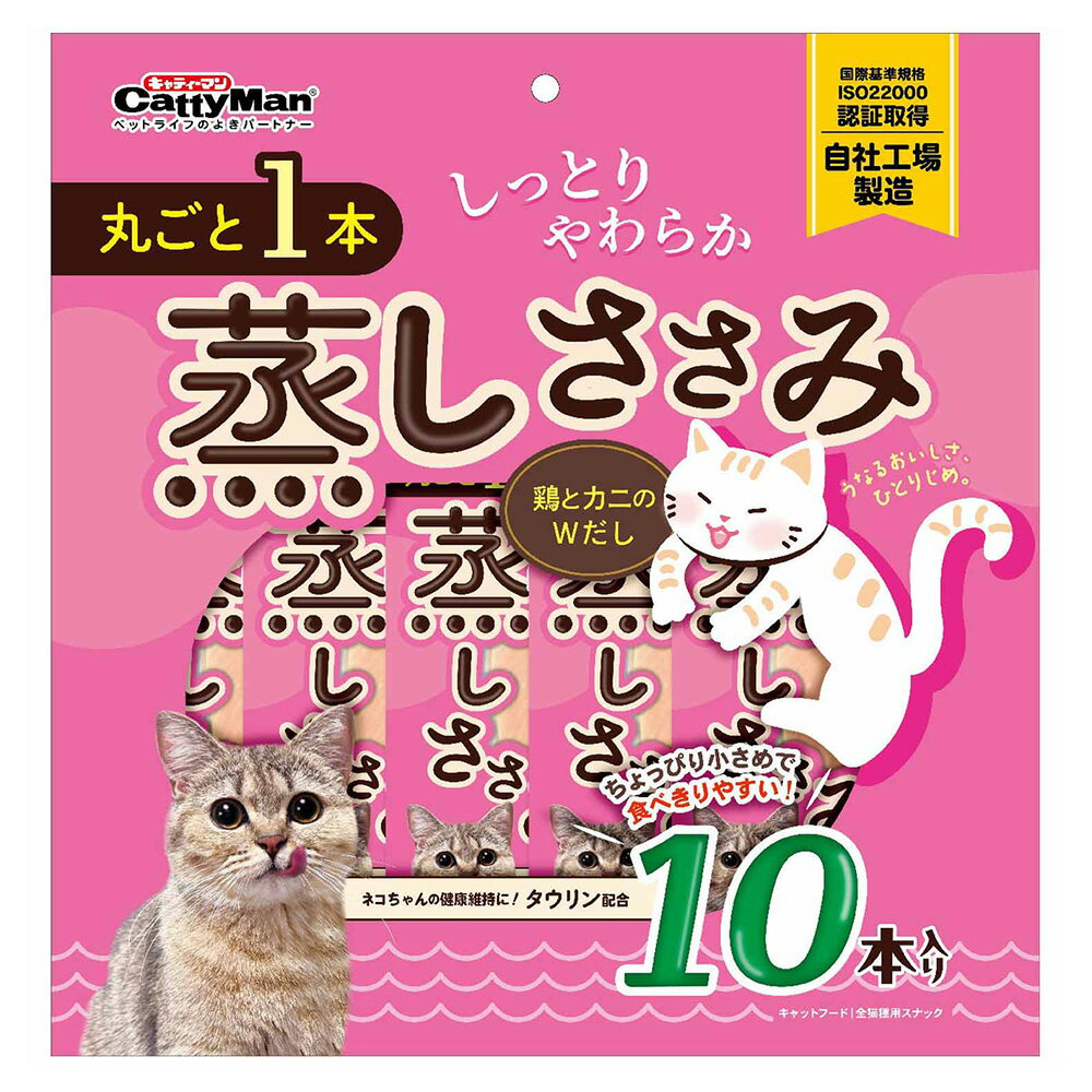 樂天商城 - ドギーマン　丸ごと1本蒸しささみ　鶏とカニのWだし　10本　関東当日便