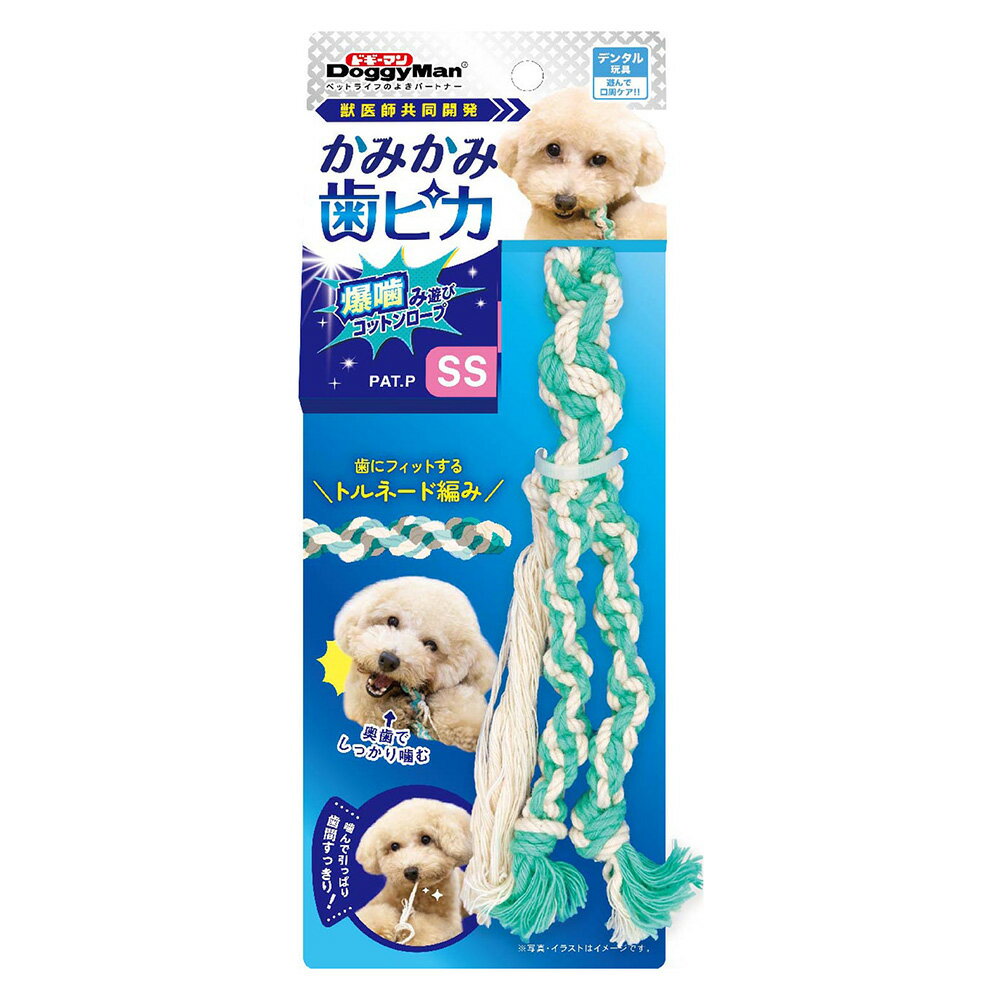 ドギーマン　かみかみ歯ピカ　爆噛み遊びコットンロープ　SS　関東当日便