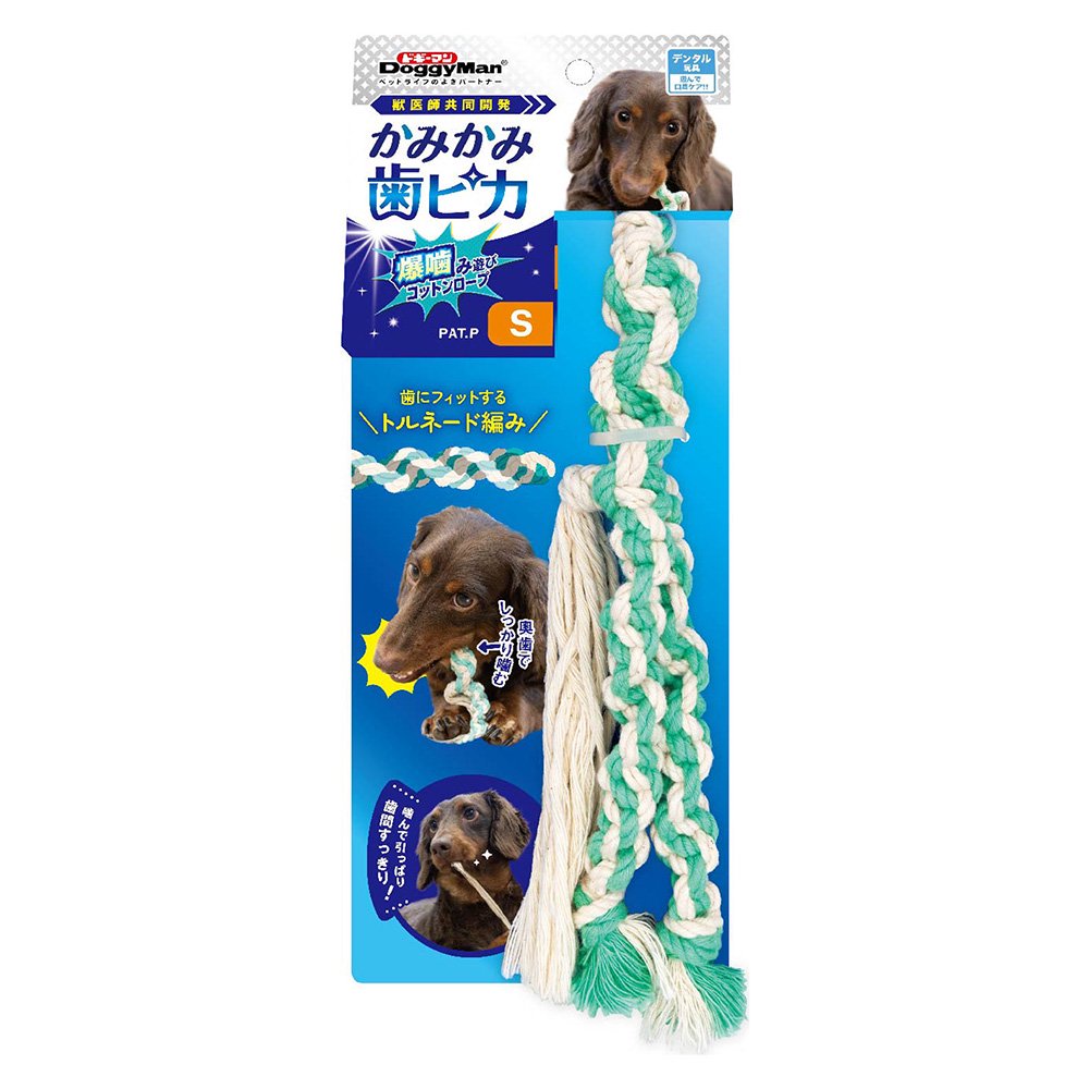 ドギーマン　かみかみ歯ピカ　爆噛み遊びコットンロープ　S　関東当日便
