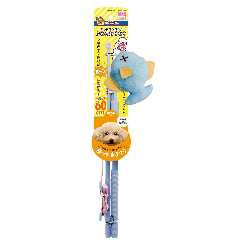 Rakuten - ドギーマン　じゃれワンワン！　ふわふわサカナ　関東当日便
