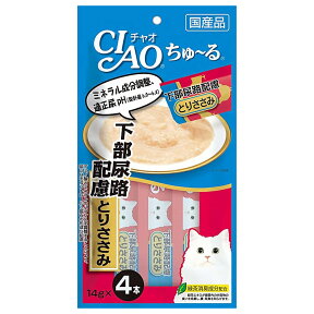 いなば　ちゅ～る　下部尿路配慮　とりささみ　14g×4本　ちゅーる　チュール　猫【HLS_DU】　関東当日便