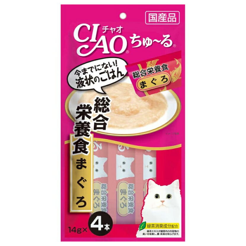 いなば　ちゅ〜る　総合栄養食　まぐろ　14g×4本　ちゅーる　チュール　猫　関東当日便