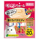 いなば　CIAO　チャオ　ちゅ〜る　まぐろバラエティ　14g×20本　ちゅーる　チュール　関東当日便