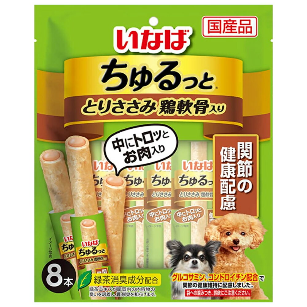 ���ʤС������äȡ��Ȥꤵ���ߡ���������ꡡ����η���θ��8�ܡ�����������