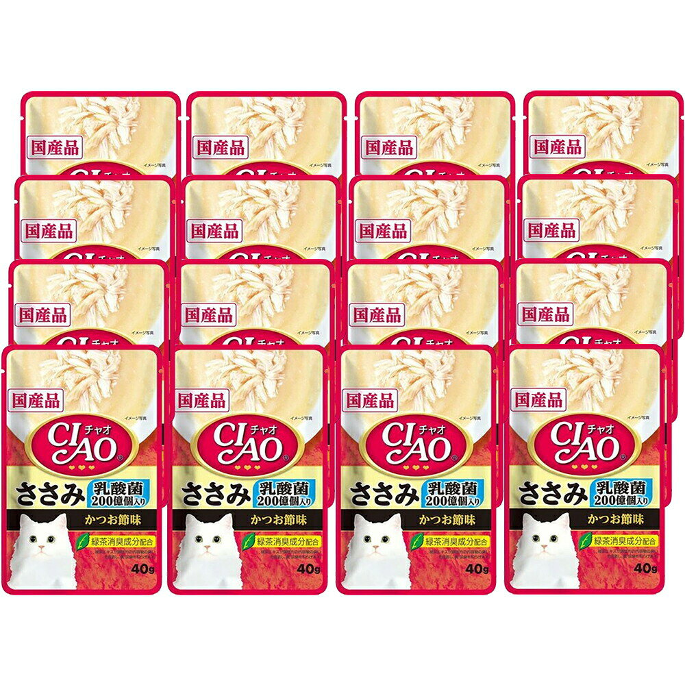 いなば　CIAOパウチ　乳酸菌入り　ささみ　かつお節味　40g×16袋　関東当日便