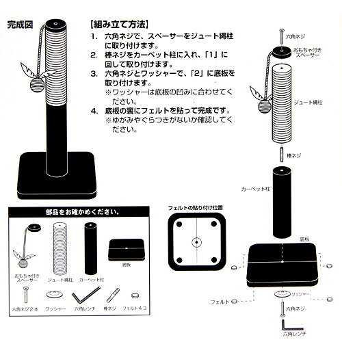 猫用　爪とぎ　モダンルーム　爪みがきポール　関東当日便 商品画像3