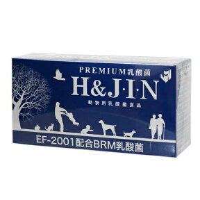 犬　猫　サプリ　動物用　Premium　乳酸菌　H　＆　J・I・N　90包　JIN【HLS_DU】　関東当日便