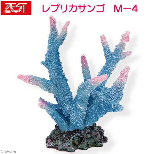 VOCOSTE 水族館プラスチック植物 人工水草 水槽植物装飾用 1個 グリーン 17 cm