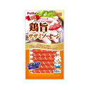 ドギーマンハヤシ:ぷりっと国産ササミソーセージ 野菜入り 14g×9本 4976555819847 肉感のある食べごたえに大満足！