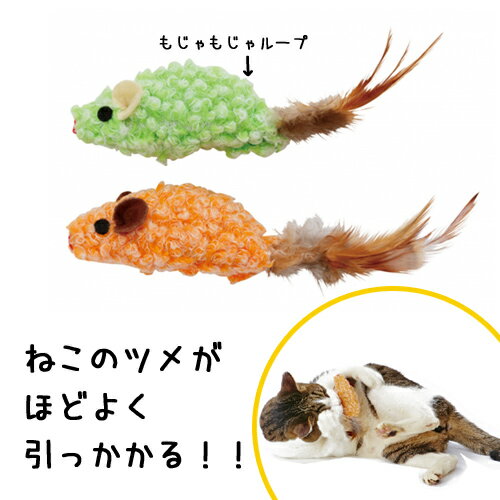 ǭ����餷���ڥƥ�����CAT��TOY���⤸��äȥ��塼���塼������������