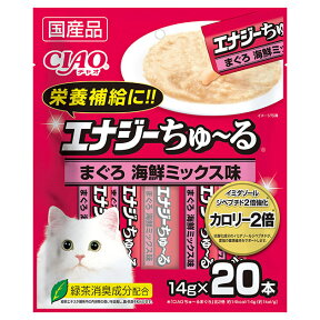 いなば　ちゅ～る　エナジーちゅ～る　まぐろ　海鮮ミックス味　14g×20本　ちゅーる　チュール　猫【HLS_DU】　関東当日便