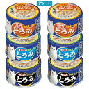 いなば　CIAO　チャオ　とろみミルキータイプ　80g　3種各2缶　関東当日便