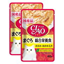 いなば　CIAOパウチ　総合栄養食　まぐろ　ささみ・おかか入り　40g×2袋　関東当日便