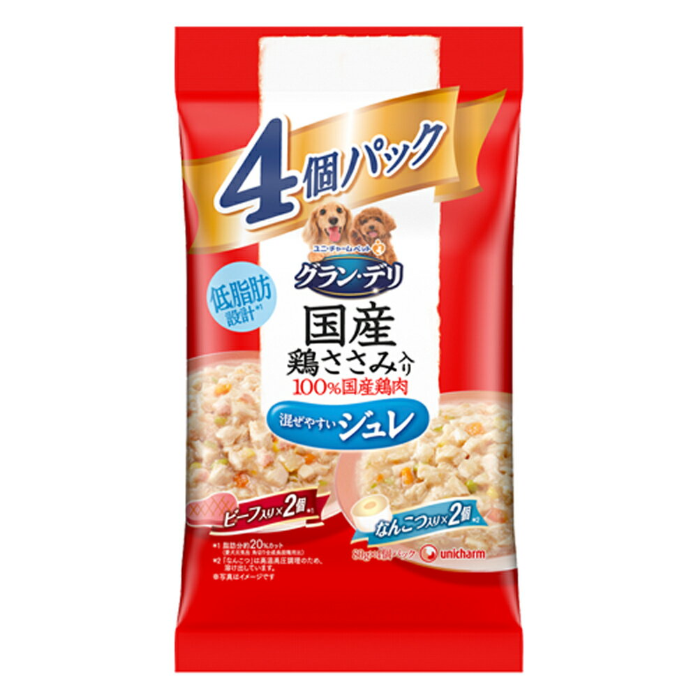 グラン・デリ　国産鶏ささみ　パウチ　ジュレ　ビーフ・なんこつ入り　低脂肪　80g×4個パック　関東当日便