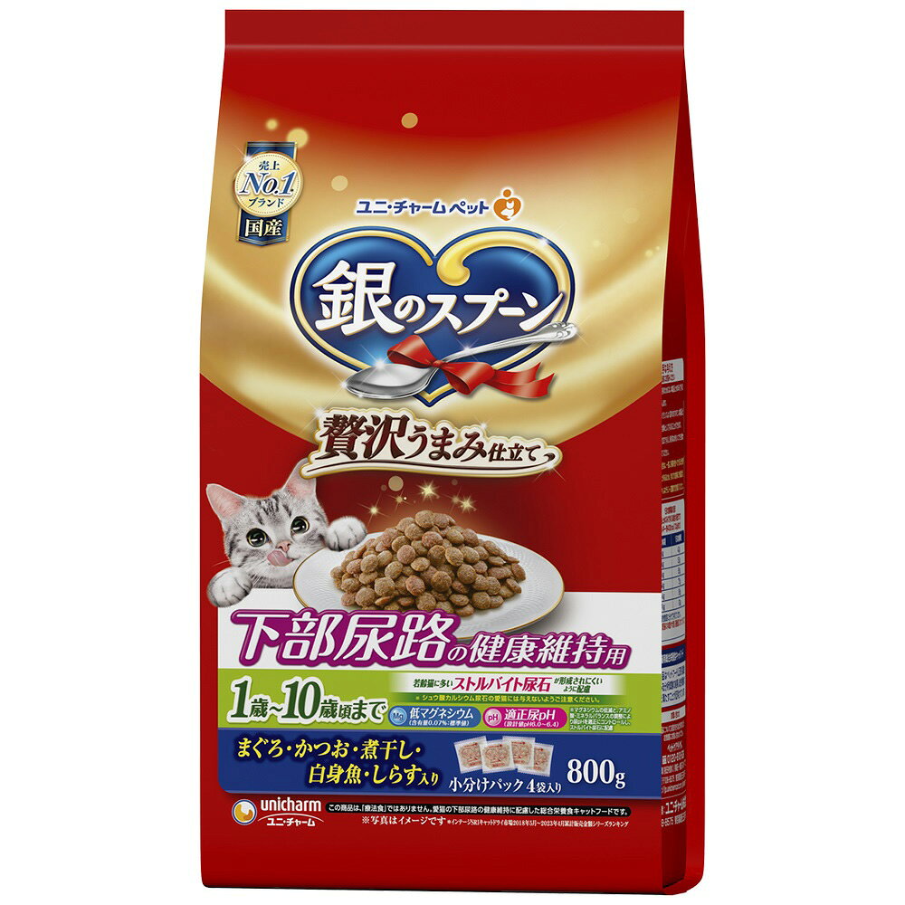 キャットフード　銀のスプーン　贅