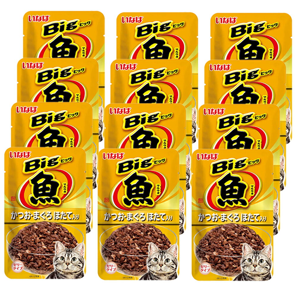 いなば　Bigマルウオ　かつお・まぐろ　ほたて味　80g×12袋　関東当日便