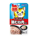 ねこまんまパウチ 鶏むね肉入り 40g はごろも 家族品質 関東当日便