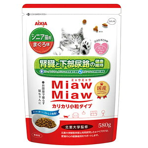 キャットフード　ミャウミャウ　カリカリ小粒　シニア猫用　まぐろ味　580g×6袋　関東当日便