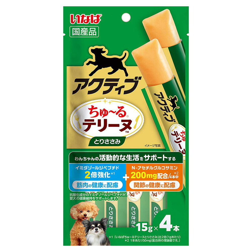 いなば　アクティブちゅ〜るテリーヌ　とりささみ　15g×4本　関東当日便