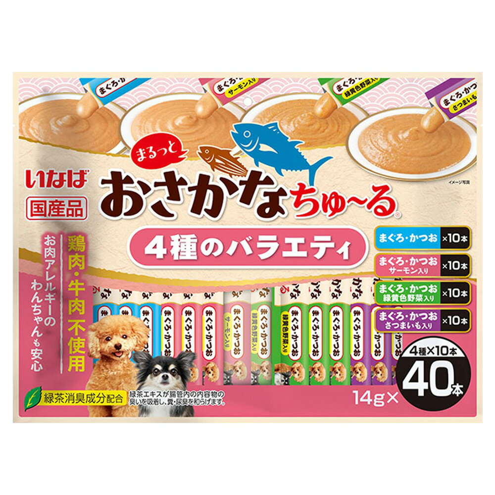 楽天市場】犬 ちゅーる 魚（犬用品｜ペット・ペットグッズ）の通販