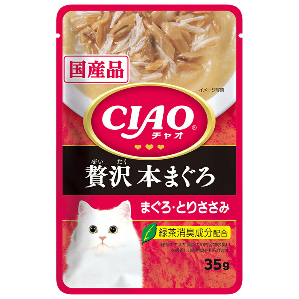 いなば　CIAOパウチ　贅沢　本まぐ