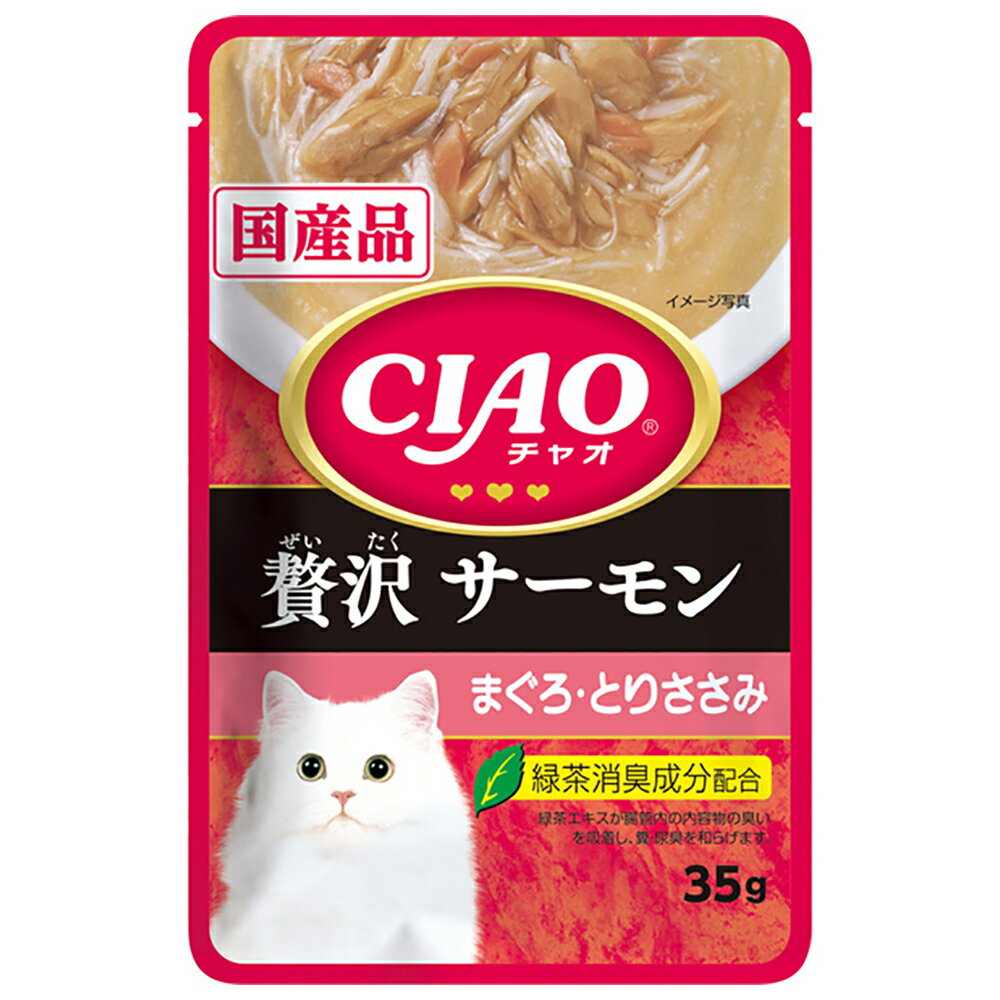 いなば　CIAOパウチ　贅沢　サーモ