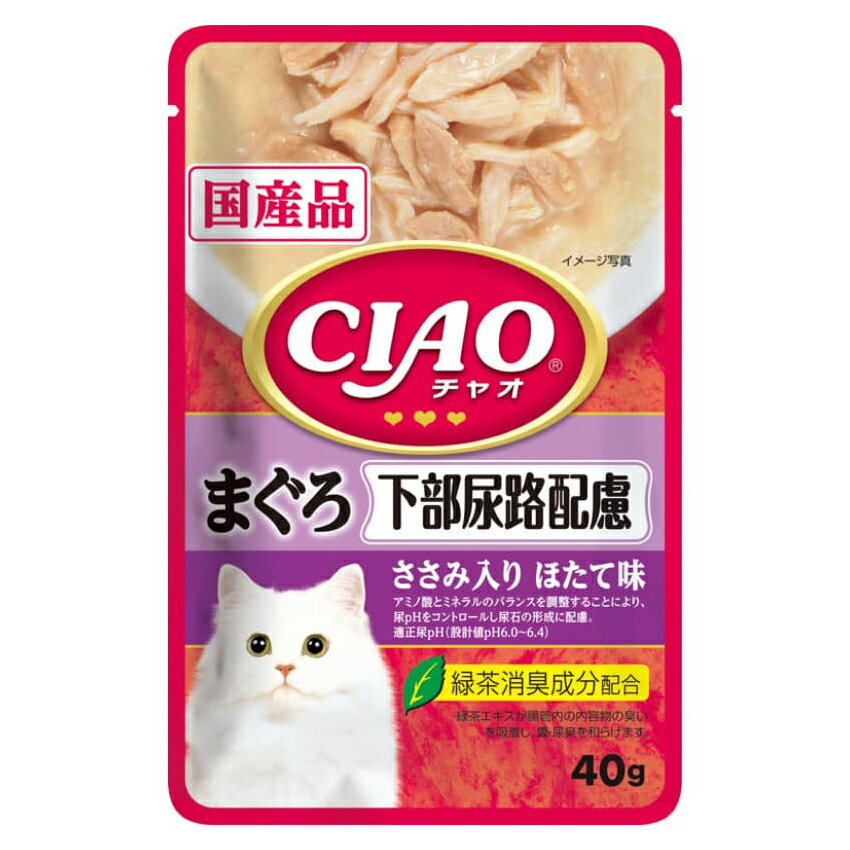 いなば　CIAOパウチ　下部尿路配慮