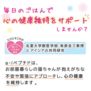 ミャウミャウスナッキー　4種のバラエティ　まぐろ味・ローストチキン味・チーズ味・ビーフ味　48g（3g×16袋）　関東当日便