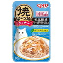 いなば CIAO焼かつおディナー 毛玉配慮 かつお節 ほたて貝柱入り 50g×16袋【HLS_DU】 関東当日便