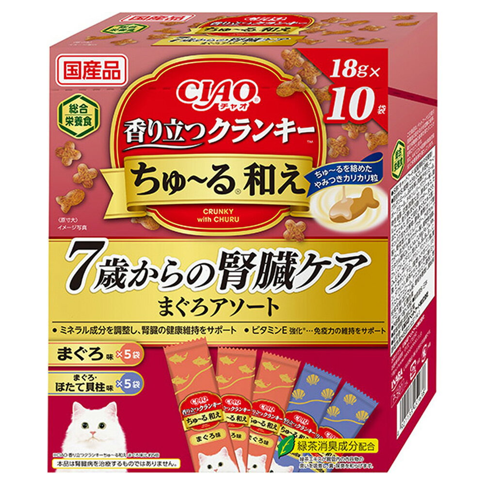 楽天市場】ちゅーる クランキーの通販
