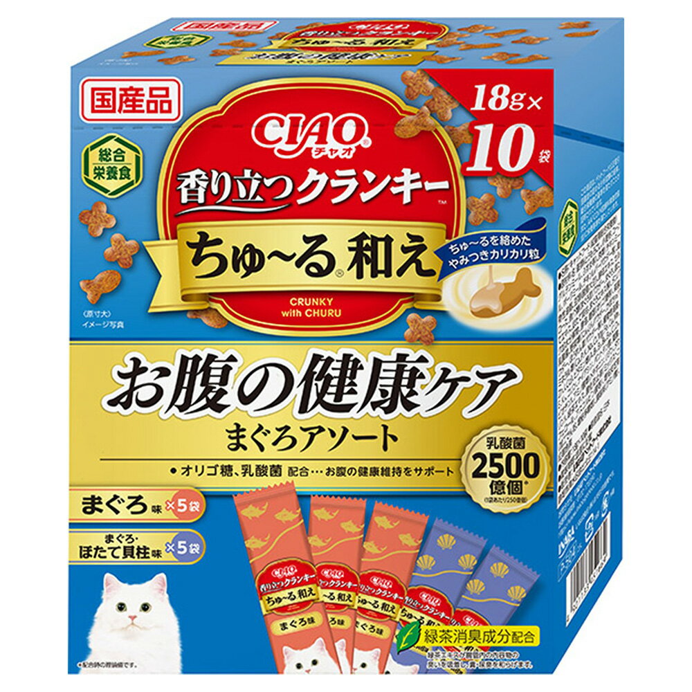 楽天市場】ちゅーる クランキーの通販