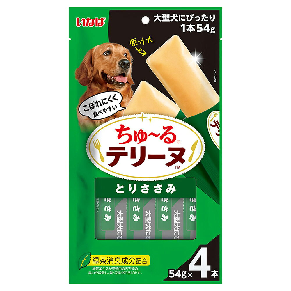いなば　ちゅ〜るテリーヌ　大型犬用　とりささみ　54g×4本　関東当日便
