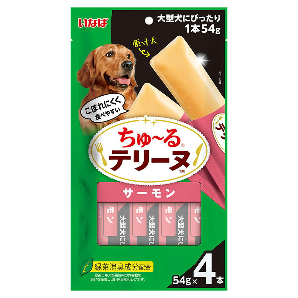 いなば　ちゅ〜るテリーヌ　大型犬用　サーモン　54g×4本　関東当日便