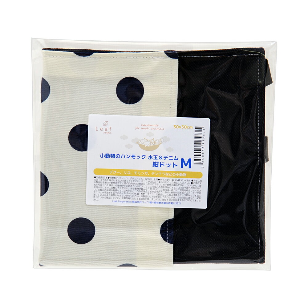 ��ưʪ�Υϥ��å���M����������̡��ǥ˥ࡡ���ɥåȡ��ϥ�ɥᥤ�ɡ�����������