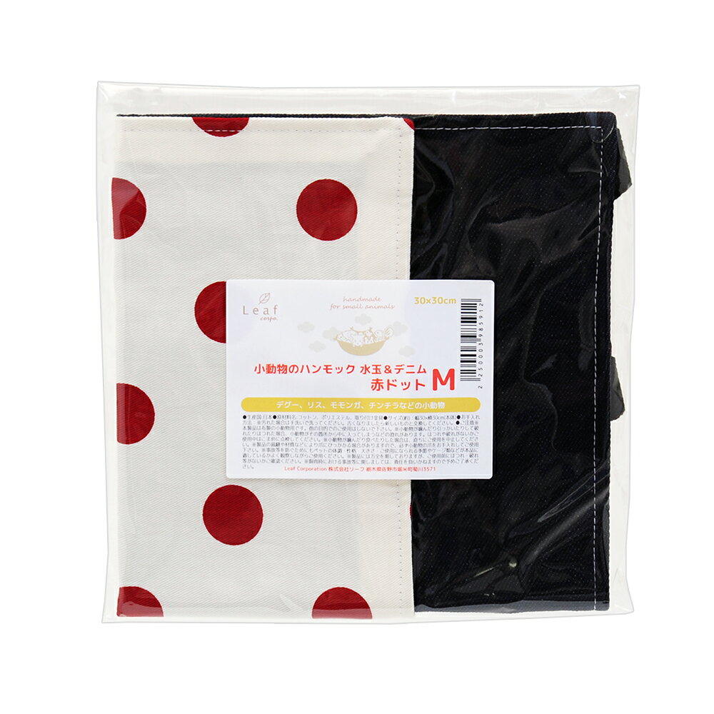 ��ưʪ�Υϥ��å���M����������̡��ǥ˥ࡡ�֥ɥåȡ��ϥ�ɥᥤ�ɡ�����������