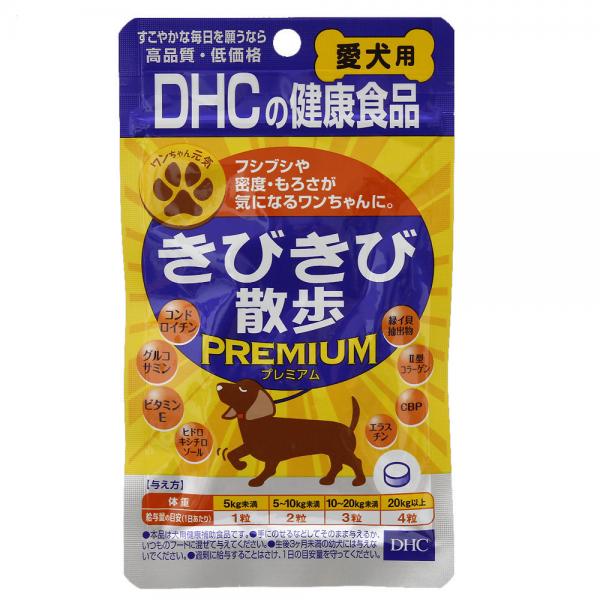 楽天charm 楽天市場店犬　サプリ　DHC　愛犬用　きびきび散歩　プレミアム　60粒　16．8g【HLS_DU】　関東当日便